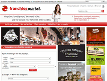 Tablet Screenshot of franchise-market.gr